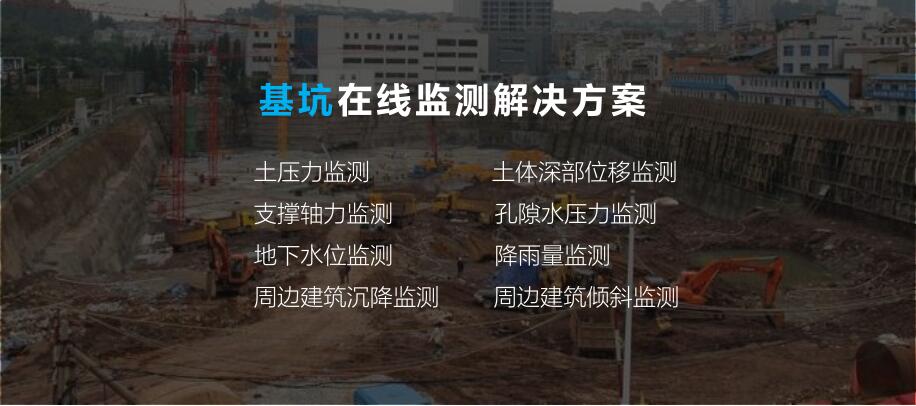 上海酋顺建筑工程事务所 核心业务 >江苏淮安桥梁健康监测单位