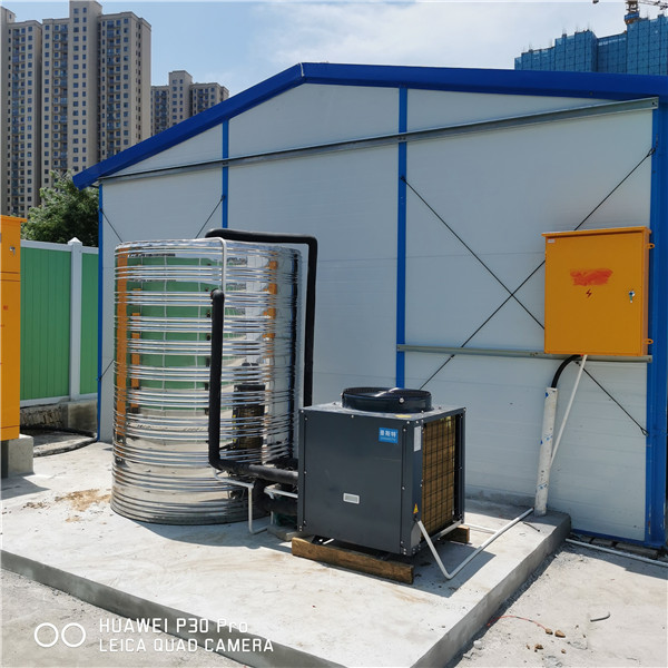 项目部空气能热水器厂家 工地洗澡空气能热水器