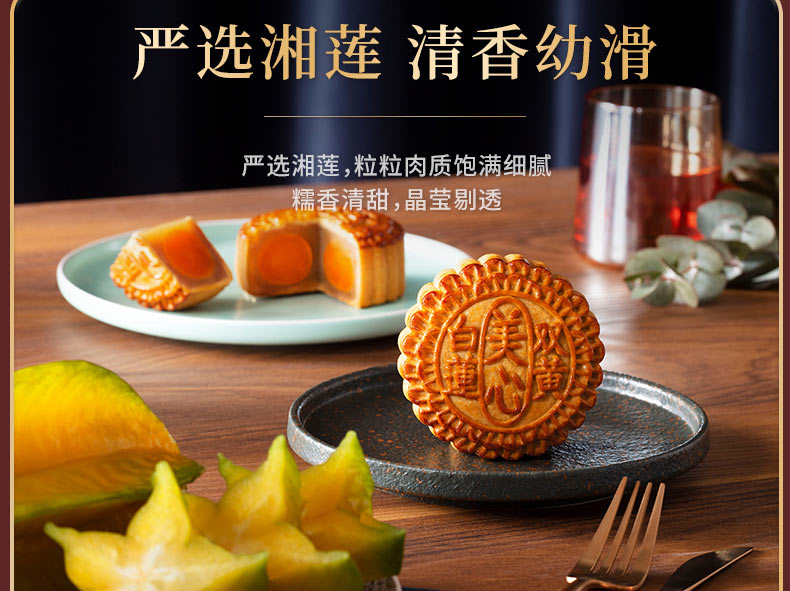 惠州市惠阳区美心月饼总经销商