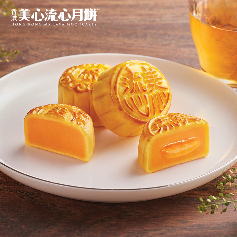 2021清远市连山壮族瑶族自治县美心月饼订购