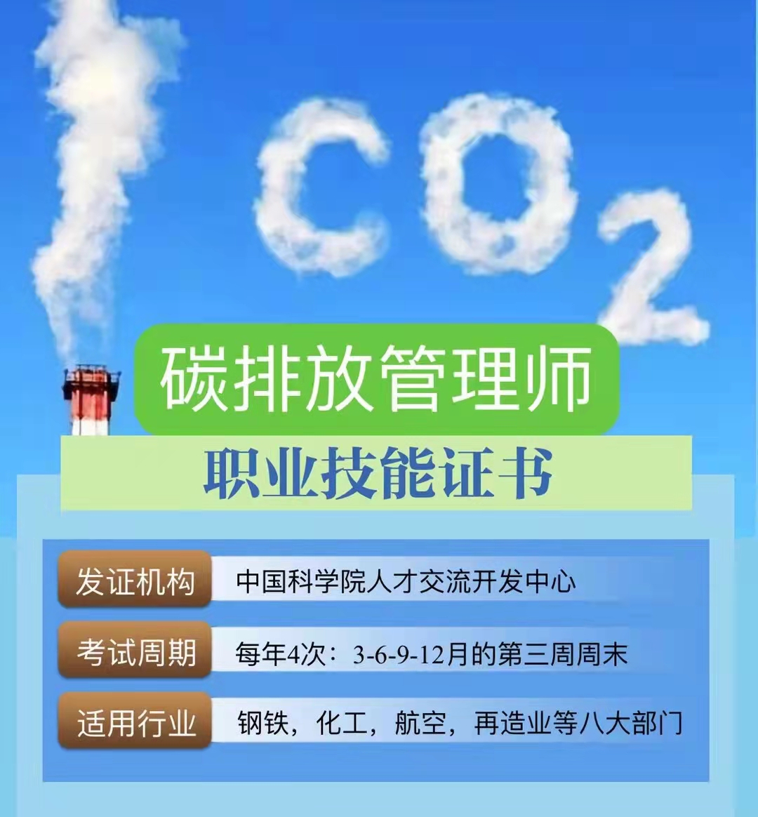 湖南不同产业空间的碳排放强度与碳足迹分析_碳排放_碳足迹和碳排放