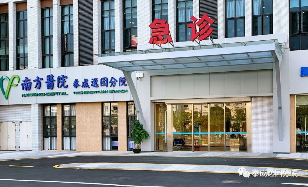 广州市临终关怀护理院名单地址及收费价目表