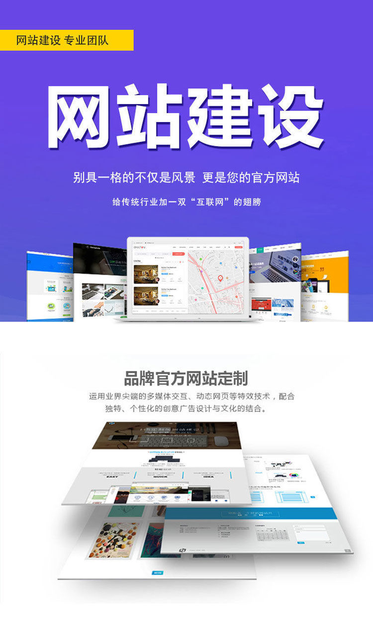 深圳seo优化公司idc网站搭建会制作小程序