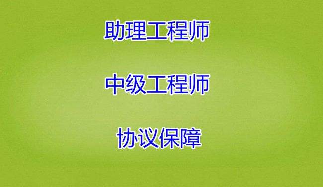 報(bào)考初級(jí)職稱的條件_土建初級(jí)職稱報(bào)考條件_統(tǒng)計(jì)初級(jí)職稱報(bào)考條件