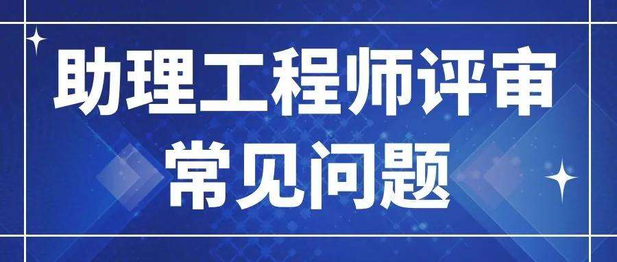 统计初级职称报考条件_报考初级职称的条件_土建初级职称报考条件