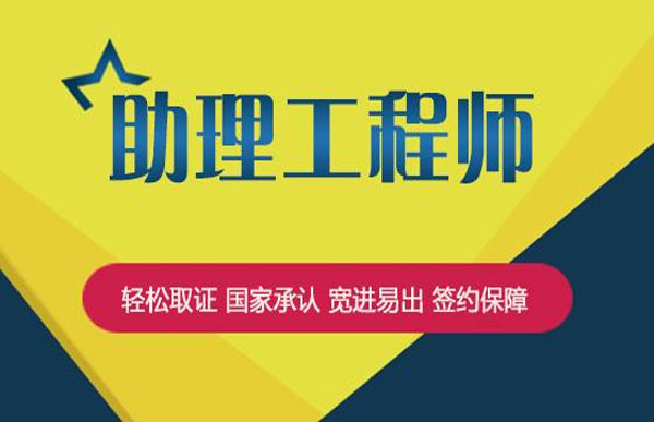 统计初级职称报考条件_土建初级职称报考条件_报考初级职称的条件