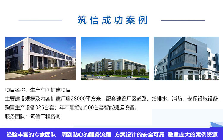 宿州市专做休闲工程可研报告单位 今日机构2022已更新