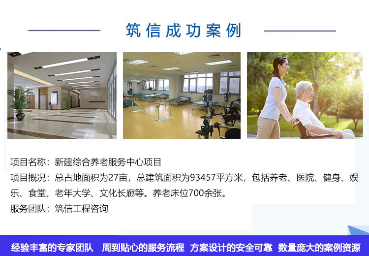 潜江市会写加氢站项目可研报告价格-立项报告-2022已更新