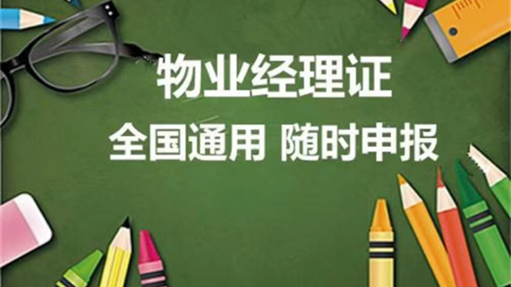 客户服务管理员怎么考证书