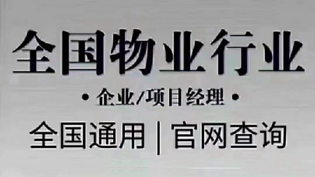 客户服务管理员怎么考证书