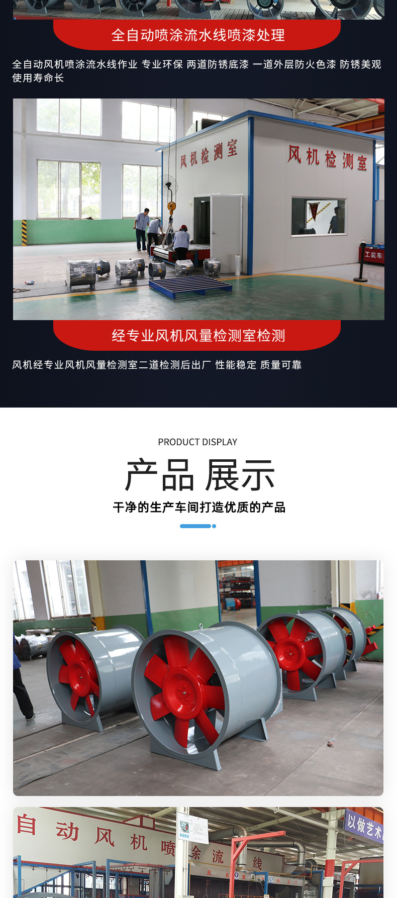 重庆3C排烟风机厂家、地下车库高温通风机 