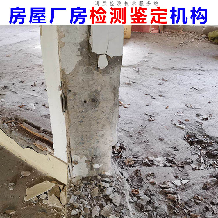 实时热点：金坛区楼板荷载力检测报告实时反馈全+境+到+达