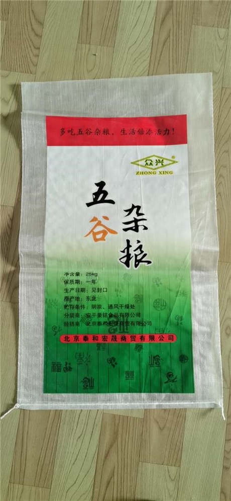 长寿区编织袋定做