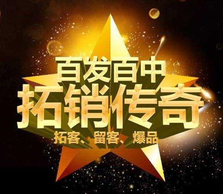 北京美发店拓客团队招生团队靠谱吗
