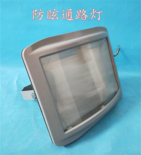 海洋王NSC9720电厂发电站照明灯电厂变电站灯具150W厂家直销
