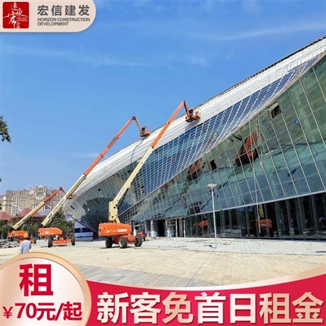 宏信超3万台登高作业车出租哪里好来电优惠