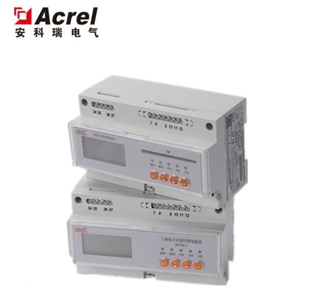 电子式三相电能表