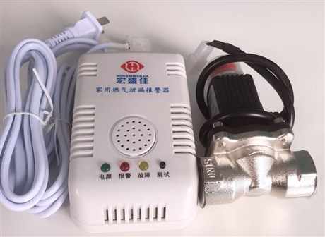 壁挂式带紧急关阀功能天燃气泄漏报警器批量报价