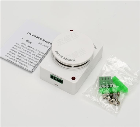 3C消防认证开关量烟雾报警器接线