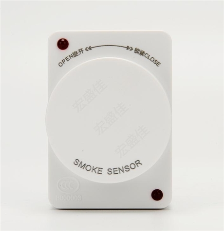 计算机房、通讯机房开关量烟雾报警器报价