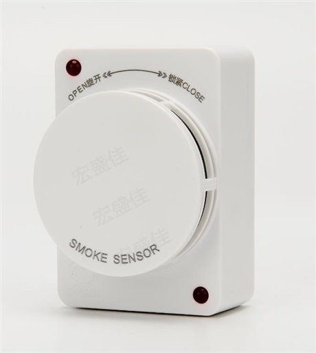 3C消防认证开关量烟雾报警器报价