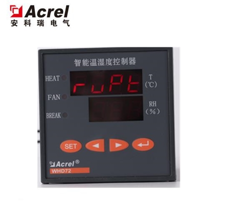 温湿度控制器