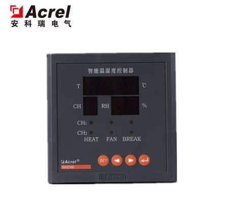 开关柜智能温湿度控制器 
