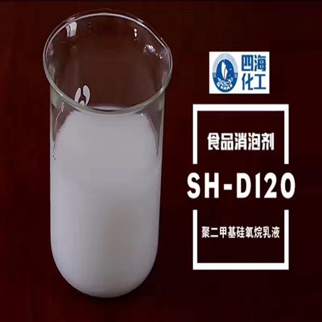  天津市供应耐高温消泡剂 价格优惠