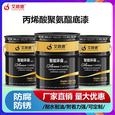 广东丙烯酸聚氨酯漆油罐外壁防腐漆颜色齐全