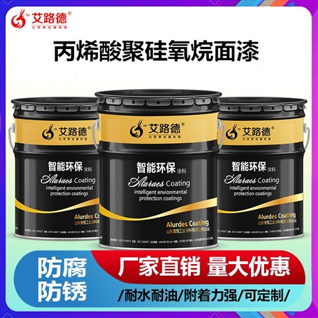 广东氟碳漆化工设备表面防腐涂料