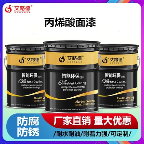 甘肃丙烯酸聚氨酯漆一平方的用量