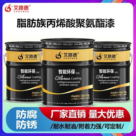 广东丙烯酸聚氨酯漆高速护栏防腐漆中黄