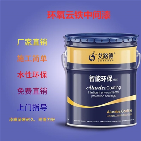 江苏苏州市环氧云铁中间漆指导施工配套方案