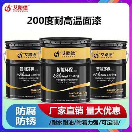 江苏连云港市有机硅耐高温漆烟道高温漆