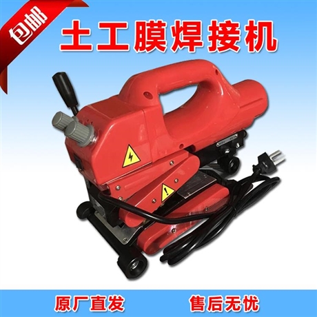 hdpe土工膜焊接机 防水防渗膜爬焊机
