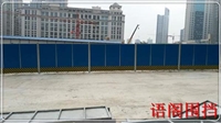 北京地铁施工围挡 厂家直销围挡出售