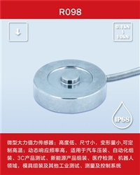 端子機壓力傳感器,壓力傳感器廠家,瑞爾特測控