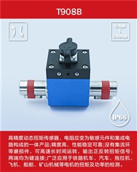 壓端子機傳感器,六維力傳感器廠家,瑞爾特測控