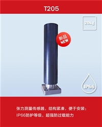 端子機壓力傳感器,六維力傳感器廠家,瑞爾特測控