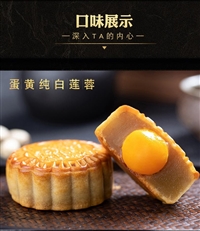 广州增城区华美月饼总代理、华美月饼团购总部
