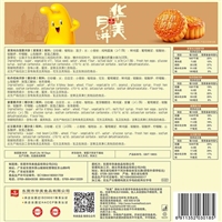 惠州惠城区华美月饼厂家订购