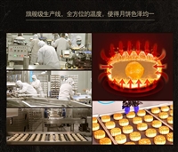 湖南湘西州华美月饼厂家订购热线