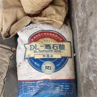广州回收库存化工原料 表面活性剂
