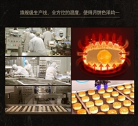 惠州华美月饼生产厂家、中山华美月饼团购总部