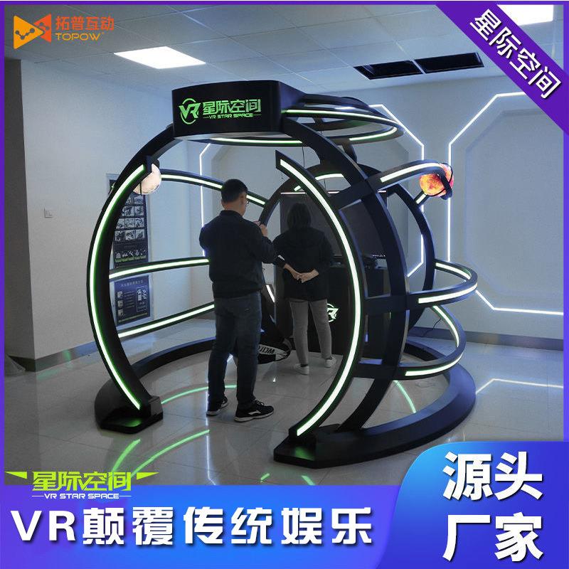 第八感vr体验馆vr加盟项目现在怎么样