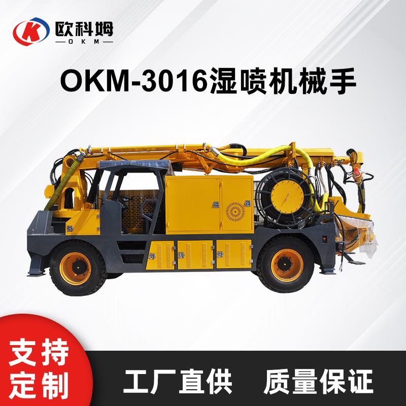 2025年最佳加密货币赌场排行榜 USDT & BTC支持莎车宝鼎建材取得混凝土加工用下料装置专利提高清理效率