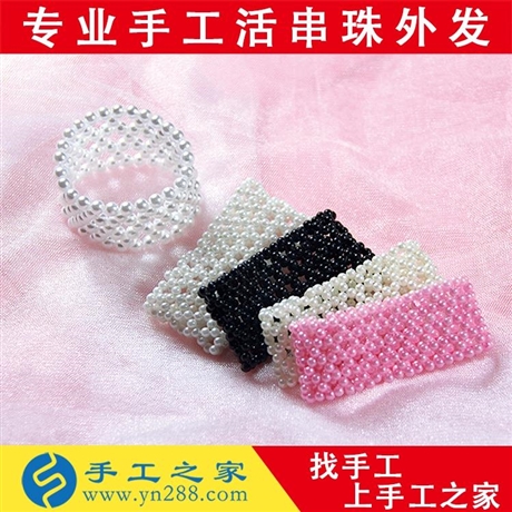 丹东市串珠发卡附近哪有手工活可以带回家做