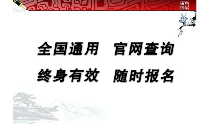 哪里可以考塔吊证_塔吊证可以开吊车吗_考了塔吊证就可以找工作吗