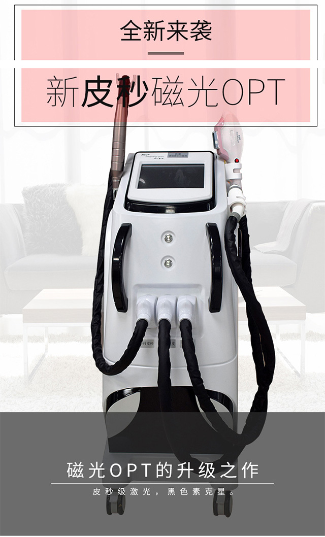 鸡皮肤脱毛仪使用方法(鸡皮肤可以使用脱毛仪吗)