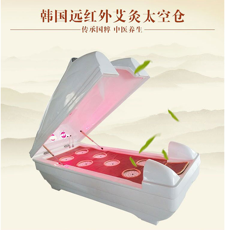 艾灸仓的功效艾灸舱设置多少度